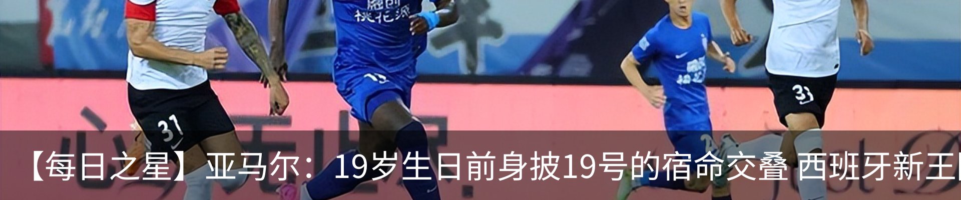 最新动态